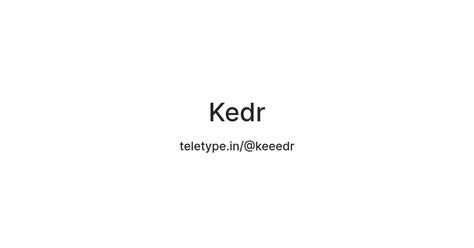 Kedr — Teletype