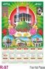 R97 Five Holi Places - Poly Foam Calendar Printing 2024 | Vivid Print ...