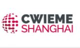 China Coil Winding, Insulations & Electrical Manufacturing Exhibition 2025