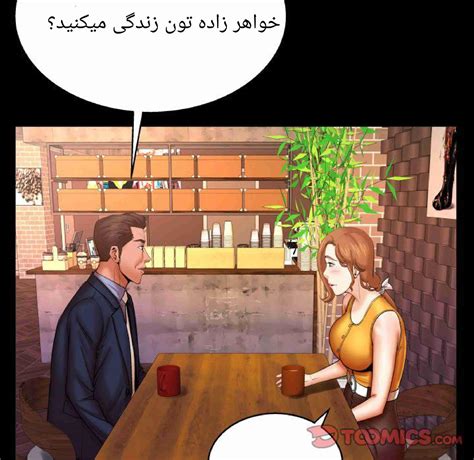 سرراست - داستان سکسی تصویری عمه ی پایه قسمت 51