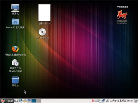 国产优麒麟UKUI 3.0任务栏预览：像素级致敬Windows-国产,操作系统,优麒麟,UKUI,任务栏,Windows ——快科技(驱动之家旗下媒体)--科技改变未来