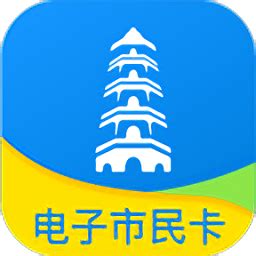 智慧苏州app下载安装-智慧苏州市民卡app下载v5.6.3 官方安卓版-绿色资源网