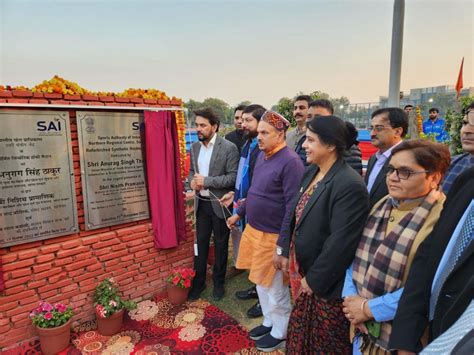 Sports Minister Anurag Thakur inaugurated Refurbished Synthetic Hockey ...