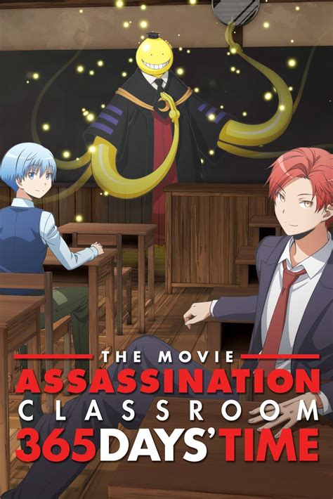 Assassination Classroom the Movie: 365 Days' Time (2016) - Posters ...