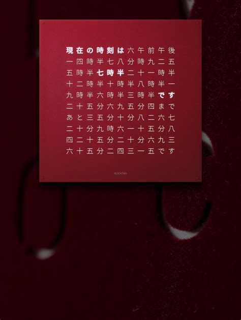 EARTH 90 STEEL SERIES - Unique time display - LARGE | QLOCKTWO