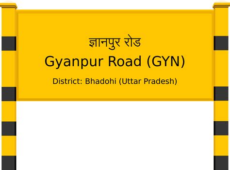 Gyanpur Road (GYN) Railway Station: Station Code, Schedule & Train ...