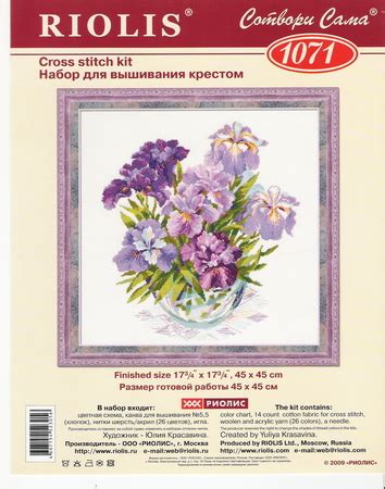 Вышивки Крестом Наборы Риолис Новинки Схема - popularintelligence