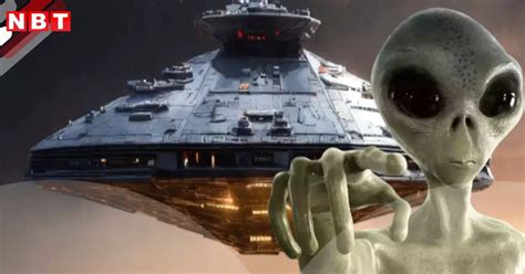 Alien in Jharkhand 的图像结果