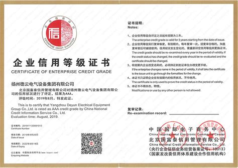 扬州ISO50001能源管理体系认证费用