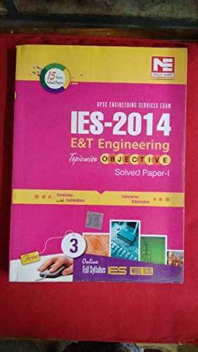 Buy IES Electronics and telecommunication Engineering solved paper 1 ...