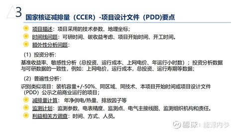 Tracking Ccer DOCSIS 的图像结果