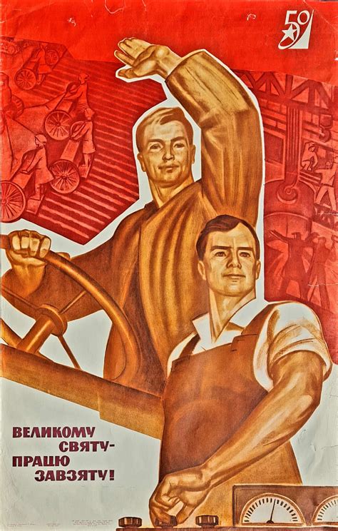 Image result for Workers-Rights Propaganda Posters