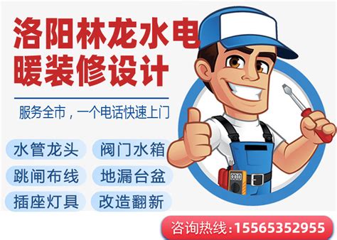 中国水电四局洛阳地铁2号线现场宣贯《保障农民工工资支付条例》 - 铁路一线 - 铁路网