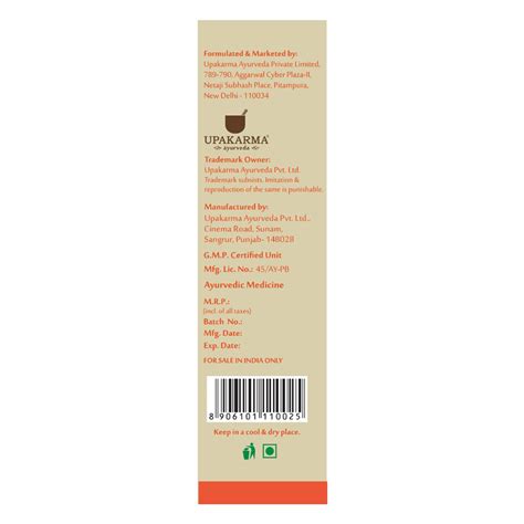 Upakarma Ayurveda Badam Rogan Sweet Almond Oil, 100 ml Price, Uses ...