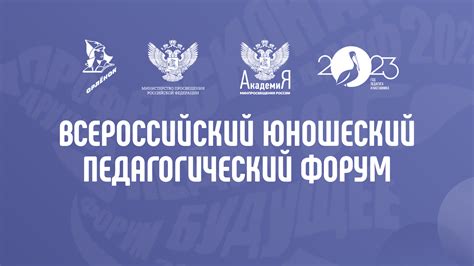 Продлен срок приема конкурсных заявок на получение путевки на ...