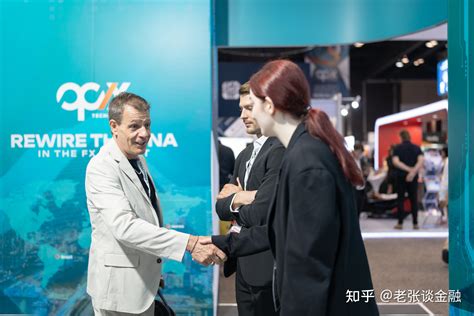 OPIXTECH辰德在全球最大B2B iFX金融博览会上备受瞩目！ - 知乎
