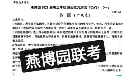 唐山市 2023 年普通高等学校招生统一考试第一次模拟演练 - 哔哩哔哩