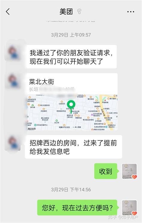 上海跑腿app排行榜2022 上海跑腿app有哪些_豌豆荚