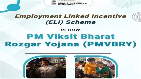 PM Viksit Bharat Rozgar Yojana | Govt Schemes India