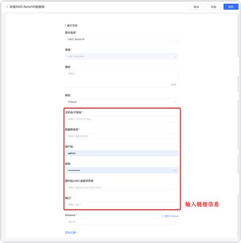 AWS Redshift Tutorial 的图像结果