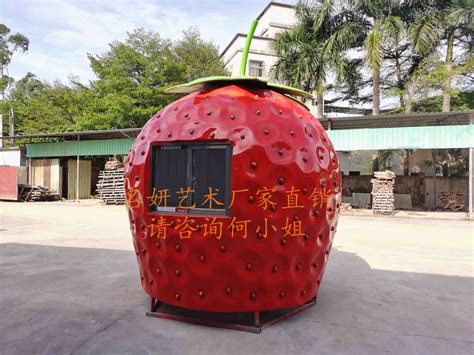 禹州市打造一个草莓王国玻璃钢草莓屋雕塑点缀着景区_美陈艺术雕塑-站酷ZCOOL