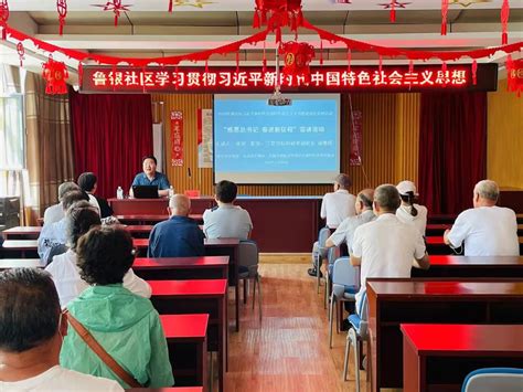 宁夏金凤区 全面提升党员教育培训的覆盖和实效 - 中国日报网