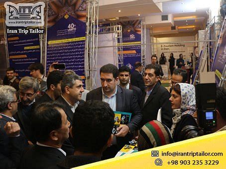 IRAN TRIP TAILOR (2025) All You Need to Know BEFORE You Go (with Photos ...