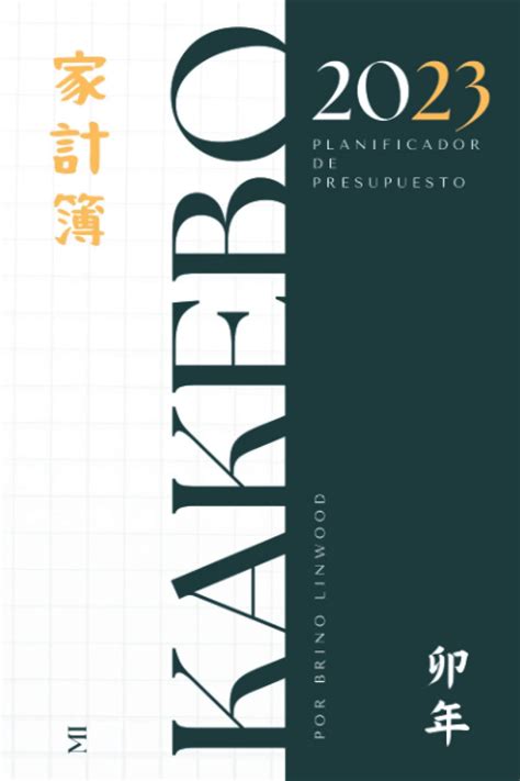 Buy Mi Kakebo 2023: planificador de presupuesto por Brino Linwood: El ...