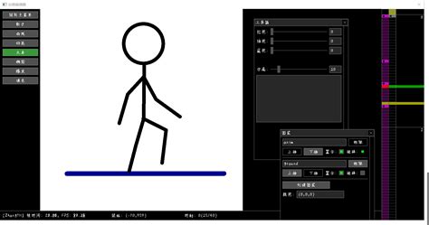 Image result for Simple Vector Animation