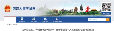 上海房东口述：两个月遭遇两次“杀猪盘”