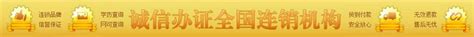 2014年2月份 枣庄商品房网签成交均价情况一览_房产资讯-北京房天下
