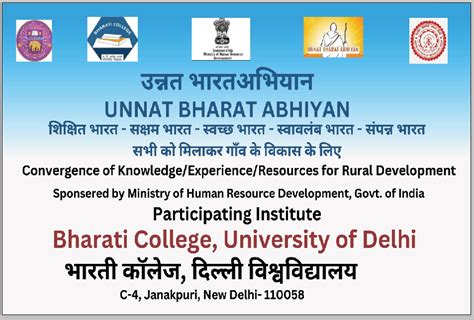 Unnat Bharat Abhiyan | inspired by the vision of transformational ...