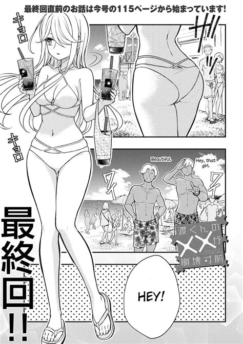 Read Watari-Kun No Xx Ga Houkai Sunzen - Chapter 92 | MangaBuddy