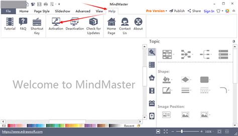 MindMaster注册机下载_MindMaster7.0注册机 (附激活码+激活教程) - 3D软件下载
