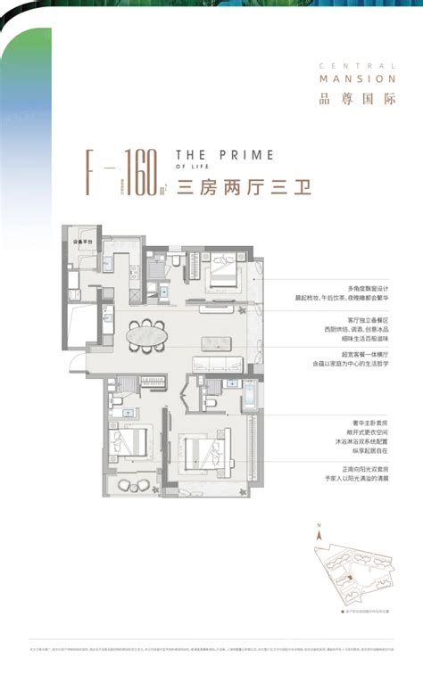 上海品尊国际三期G1户型户型图_首付金额_4室2厅3卫_205.0平米 - 吉屋网