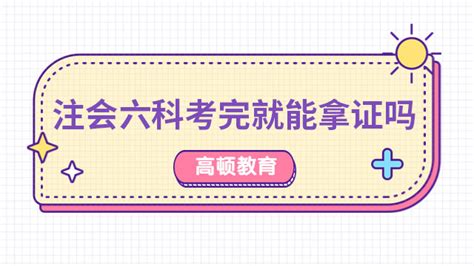 软著受理后多久能拿证书(软著受理通知书后多久拿到证书)_顺尔达知识产权百科网