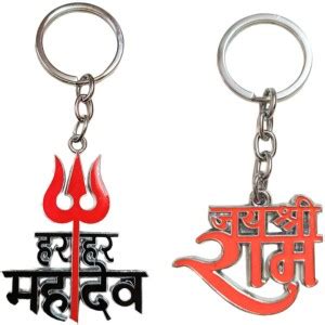 Shyam Ji Keychain Jai Shri Ram & Har Har Mahadev Keychain (Combo of 2 ...