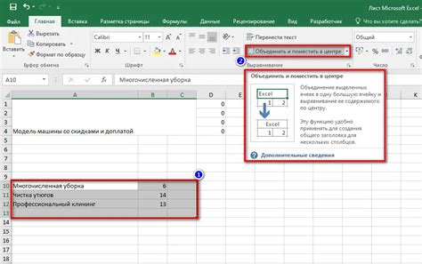Image result for Merge Excel Columns