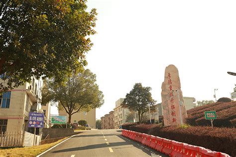 湘潭县职业技术学校