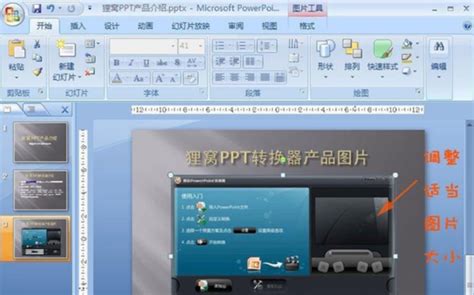 【PPT设计】在线PPT设计制作_免费PPT模板_PPT背景图片素材 - 设计类型 - Canva可画