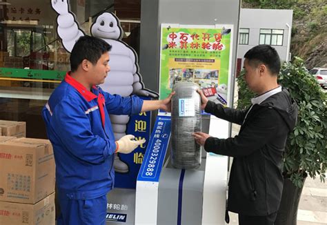 五一自驾出行 带你领略中石化“智慧加油站”-台州频道