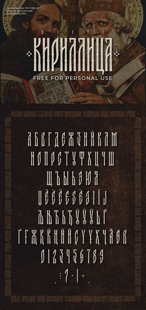 Шрифт - Кириллица | Шрифты, Надписи, Типографские буквы