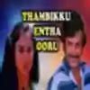 Actor Rajinikanth Tamil Song Lyrics - Deeplyrics.in - Deeplyrics