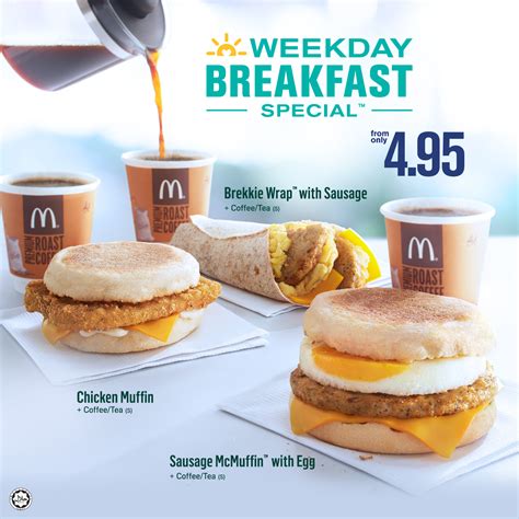 麦当劳中西早餐限时6元起 - 麦当劳促销活动 - 5iKFC电子优惠券