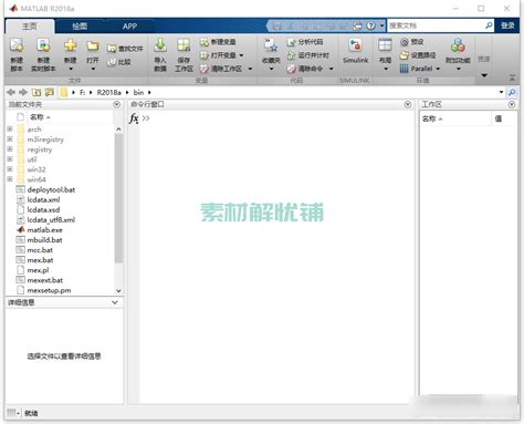 MATLAB 2018 的图像结果