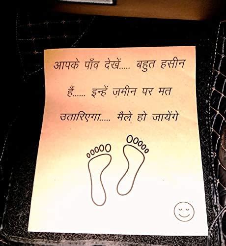 PackShark® Car Disposable Paper Foot Mat, Universal Size for All Cars ...