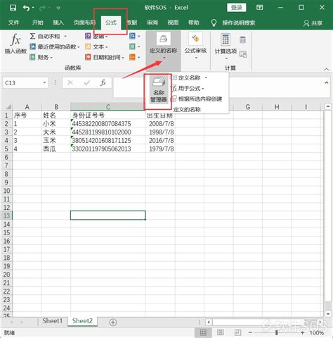 高考数学解题技巧5-点差法快速搞定一些椭圆中的问题 - 知乎