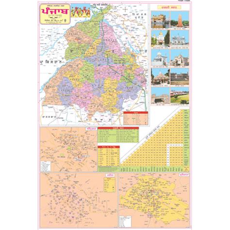 PUNJAB (PUNJABI) SIZE 70 X 100 CMS