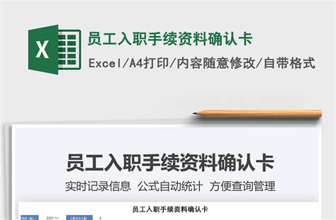 2021年湖南衡阳衡东县第二批次高中（中职）教师资格证领取通知