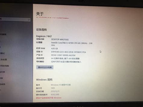 Old Dell Laptop 的图像结果